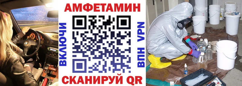 гидра зеркало  Сысерть  Amphetamine Premium 