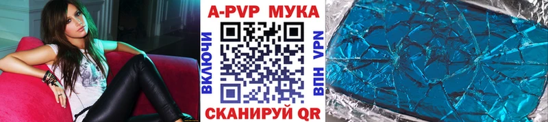 магазин продажи Сысерть hydra рабочий сайт APVP СК КРИС