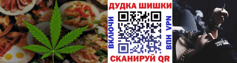 Canna-Cookies конопля  Сысерть 