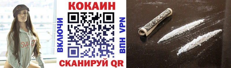 COCAIN VHQ  Сысерть 