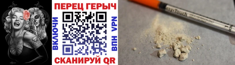 Героин белый  OMG tor  Сысерть  что такое  