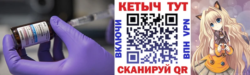 Кетамин VHQ Сысерть