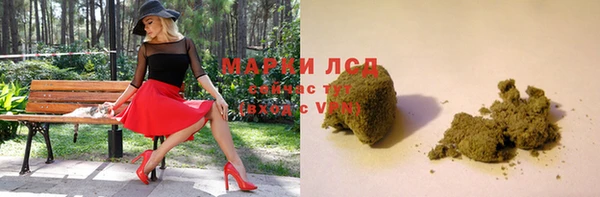 MDMA Абдулино