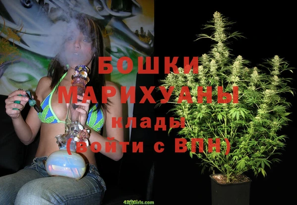 MDMA Абдулино