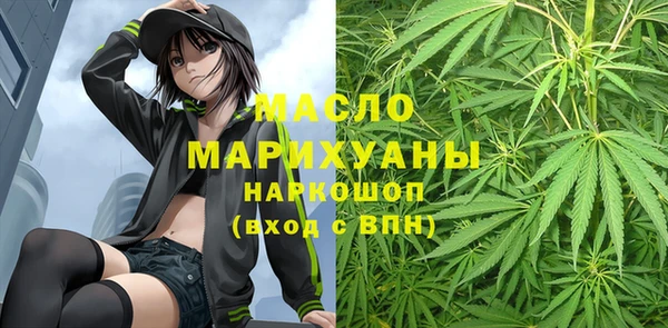 MDMA Premium VHQ Абаза