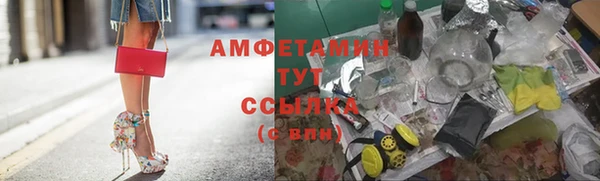MDMA Абдулино