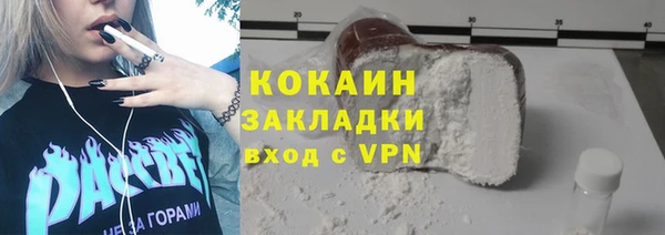 гашик Абинск