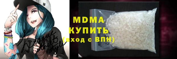 MDMA Абдулино