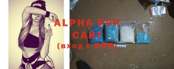 MDMA Premium VHQ Абаза