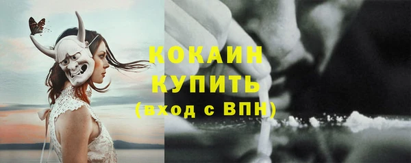 MDMA Premium VHQ Абаза