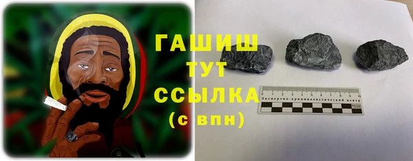MDMA Premium VHQ Абаза