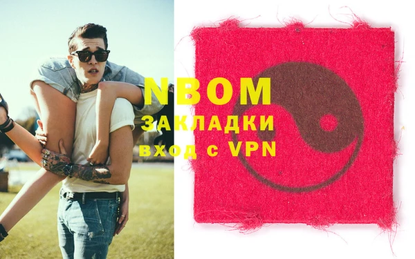 MDMA Premium VHQ Абаза