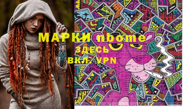 MDMA Абдулино