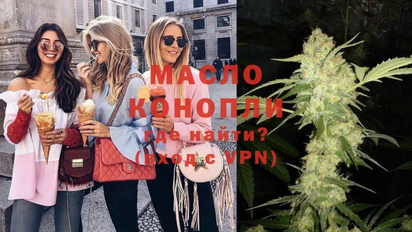 MDMA Абдулино