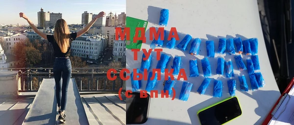 MDMA Premium VHQ Абаза