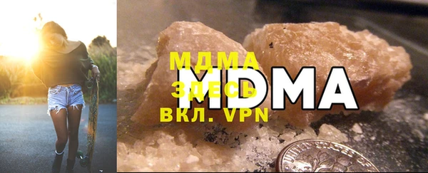 MDMA Абдулино