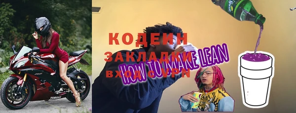 MDMA Абдулино