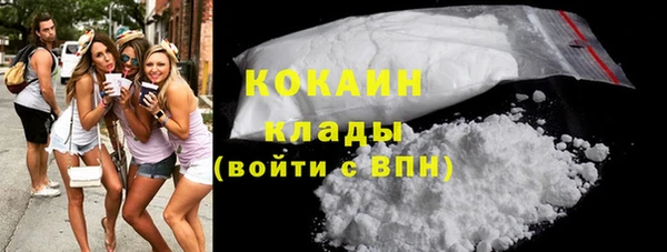 MDMA Абдулино