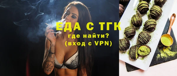 MDMA Абдулино