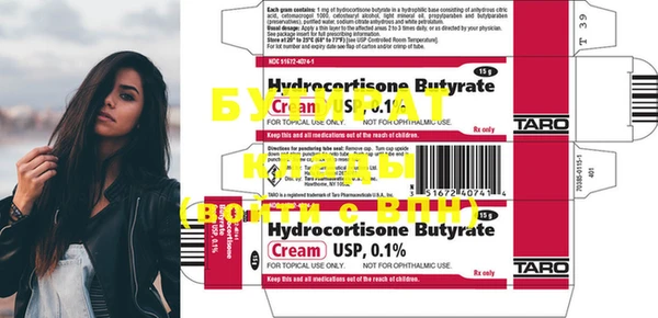 MDMA Premium VHQ Абаза