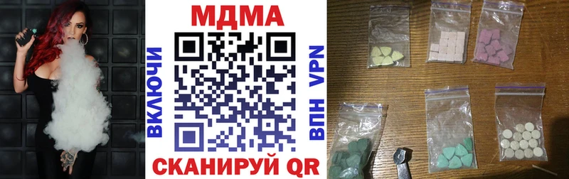 как найти наркотики  Сысерть  кракен ССЫЛКА  MDMA Molly 