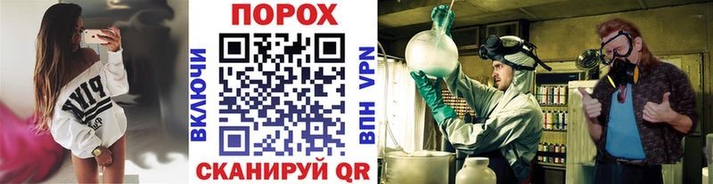 Метамфетамин винт  Сысерть 