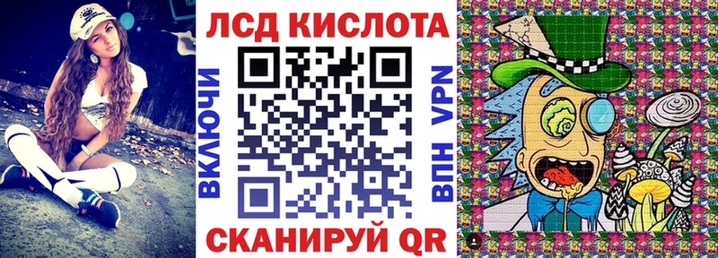 Марки 25I-NBOMe 1500мкг  kraken вход  Сысерть 