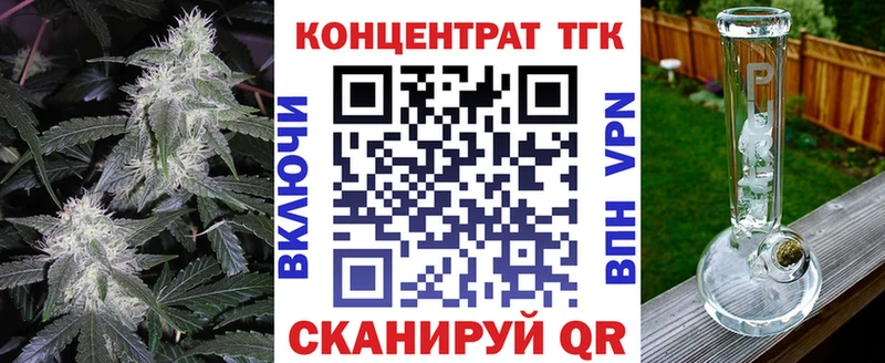 Дистиллят ТГК THC oil  blacksprut зеркало  Сысерть  закладки 