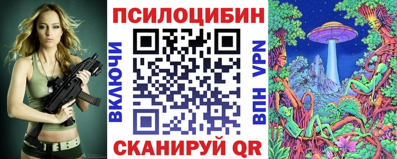 Галлюциногенные грибы Cubensis  наркота  Сысерть 